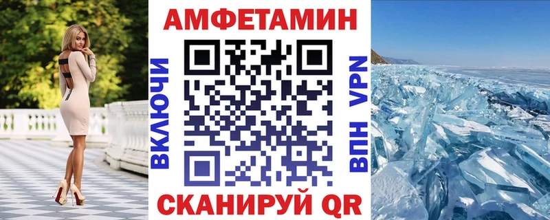 Amphetamine 97% Грязовец