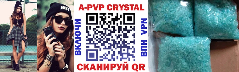 наркошоп  Грязовец  А ПВП крисы CK 