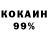 Первитин кристалл Jon Katran