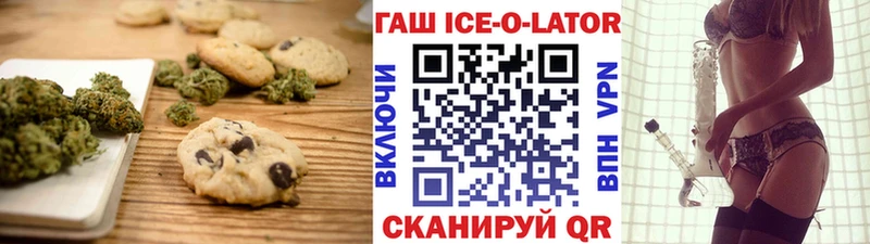 площадка официальный сайт  где можно купить наркотик  Грязовец  Еда ТГК марихуана  OMG tor 