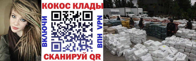 COCAIN Columbia  гидра ONION  Грязовец 