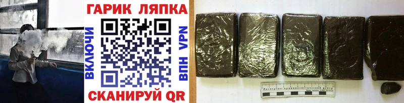 ГАШ гашик  магазин    Грязовец 