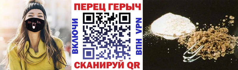 Героин VHQ  блэк спрут ссылки  Грязовец 