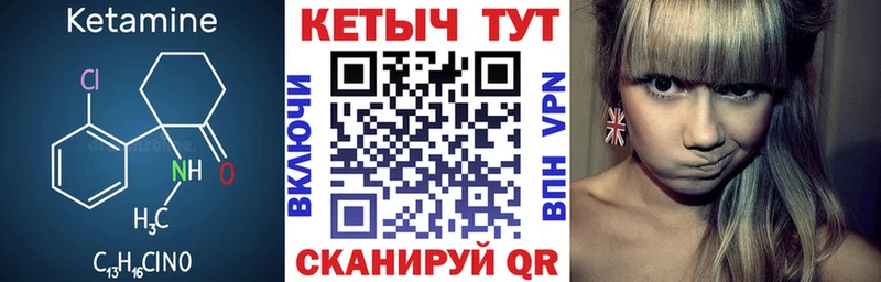 купить наркотик  omg ссылка  Кетамин VHQ  Грязовец 