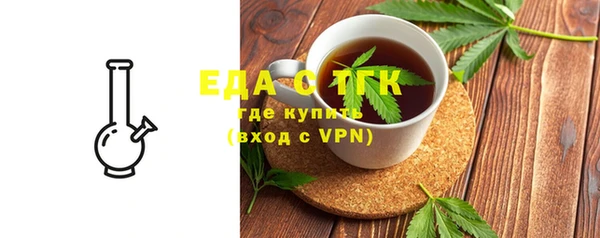 мефедрон Алексеевка