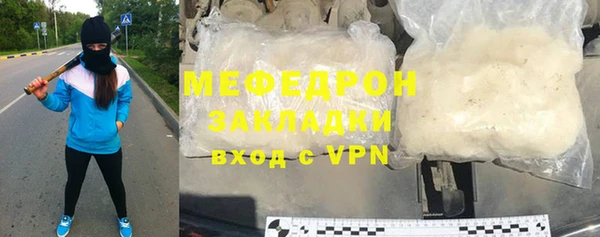 каннабис Горно-Алтайск
