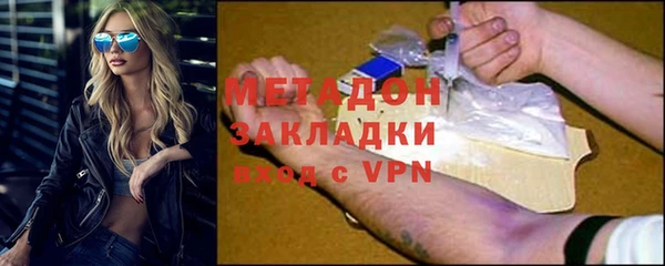 мефедрон Алексеевка