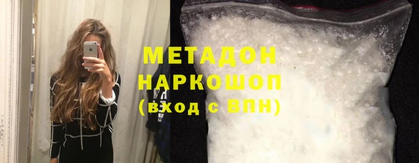 альфа пвп VHQ Алексин