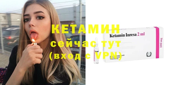 прущая мука Горнозаводск