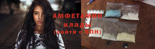 мефедрон Алексеевка