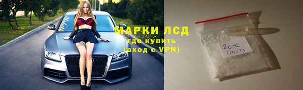 мефедрон Алексеевка