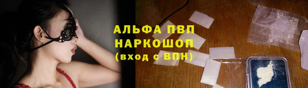 альфа пвп VHQ Алексин