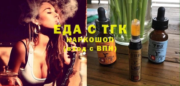 альфа пвп VHQ Алексин