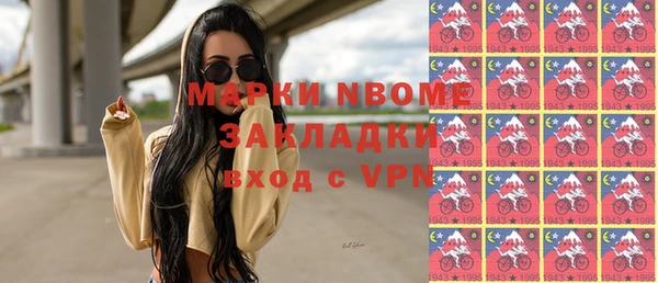 мефедрон Алексеевка