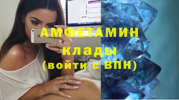 мефедрон Алексеевка