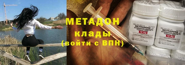 мефедрон Алексеевка