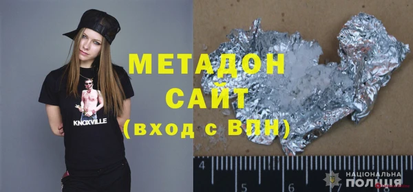 мефедрон Алексеевка