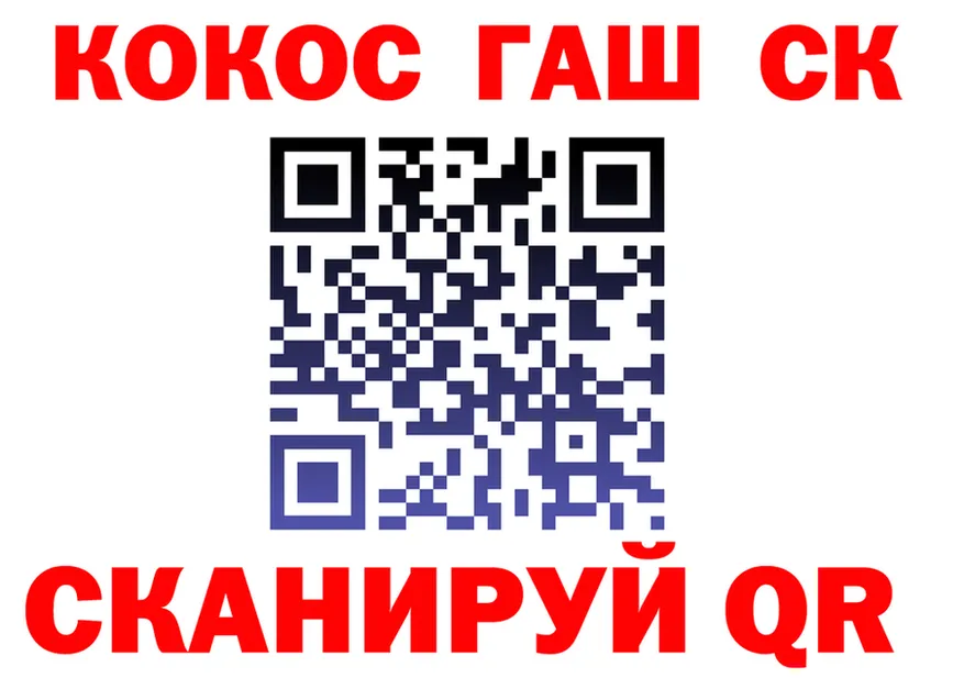 Cocaine VHQ tor shop kraken Грязовец