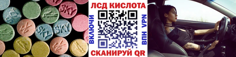 ЛСД экстази кислота Грязовец