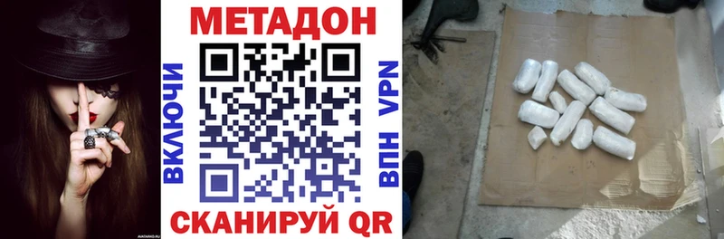купить   Грязовец  МЕТАДОН белоснежный 