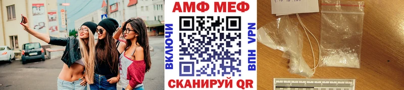 Метамфетамин винт  Грязовец 