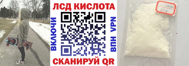 где купить наркоту Грязовец Марки N-bome 1,5мг