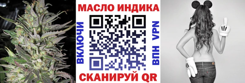 ТГК жижа  Грязовец 